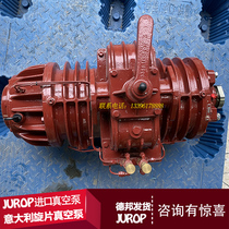 JUROP Italy imported rotary vane vacuum pump PN 106 D Fulongma Zhonglian imported vacuum pump