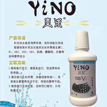 Yinuo arowana vitamin aquarium special vitamin nitrification bacteria yogurt to promote fish golden red dragon hair color