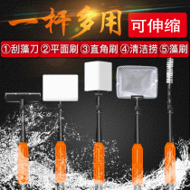Old fisherman six-in-one fish tank brush long handle fish tank cleaning set cleaning tool aquarium cleaning and wiping fish fishing