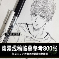 Japanese line manuscript pencil manuscript animation avatar copy electronic picture book PS hand-painted Atlas copy material recommended 24