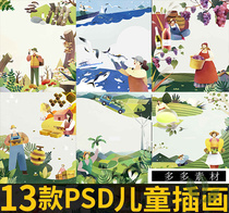 A31 Autumn Harvest Apple radish sea fish coffee fruit vegetable illustration poster PSD material