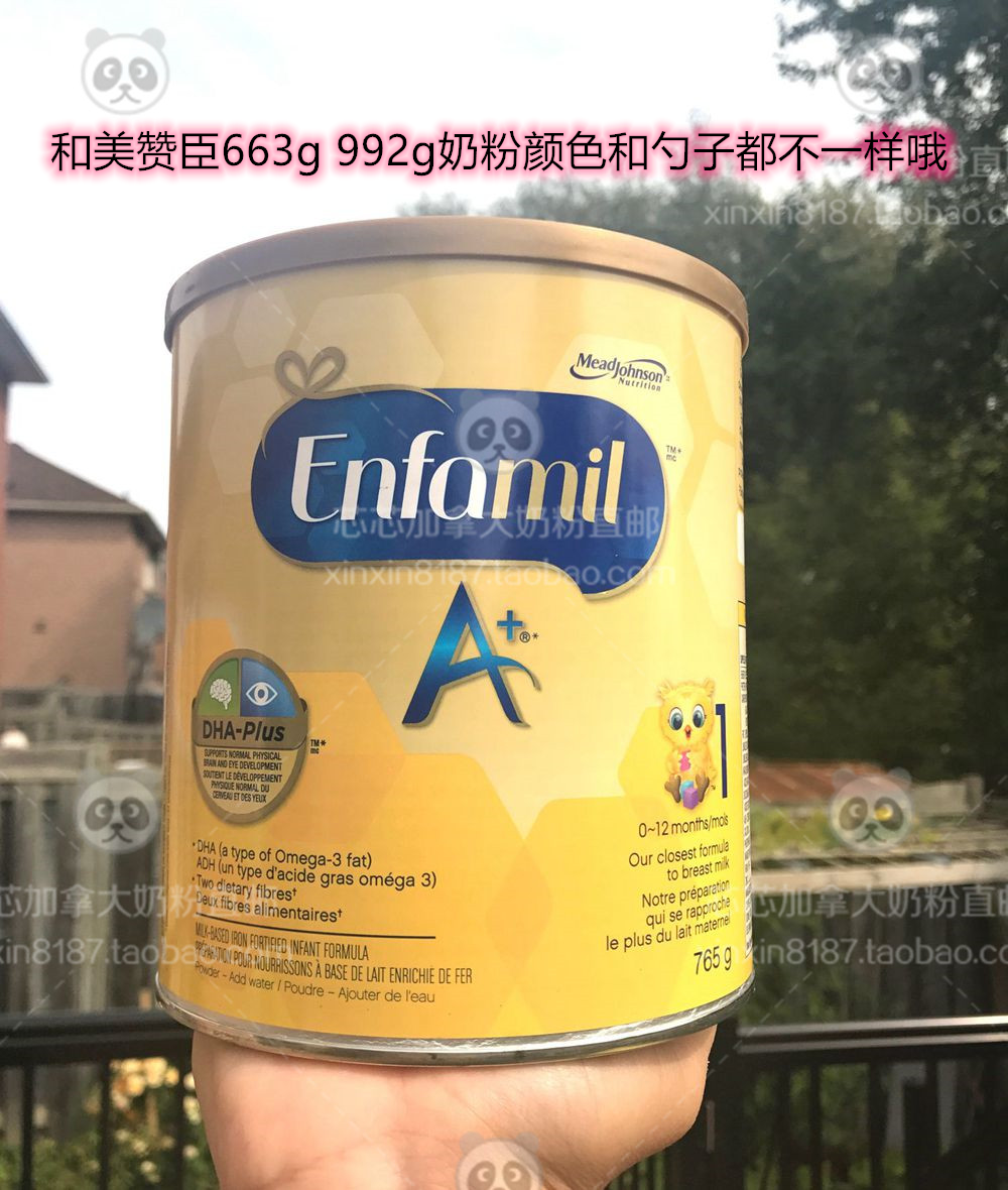enfamil 765g