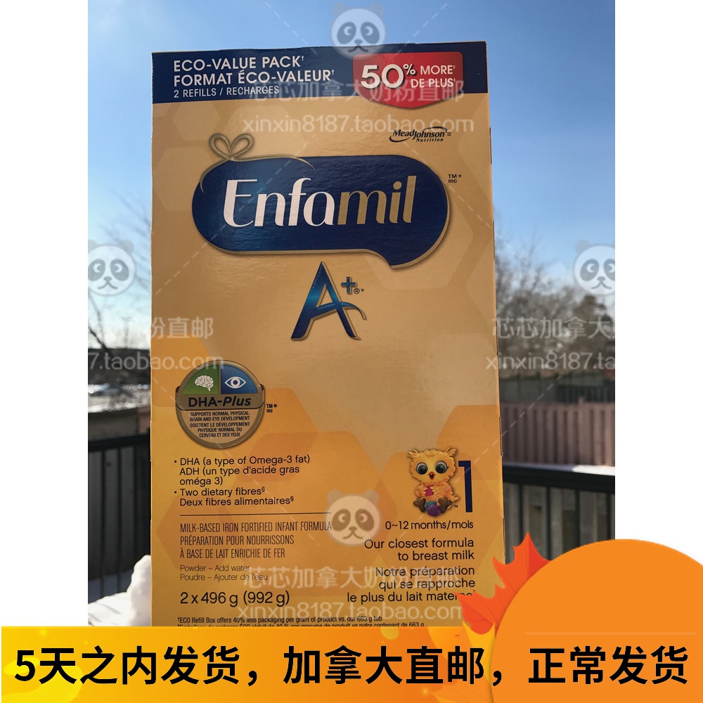 enfamil gold 1