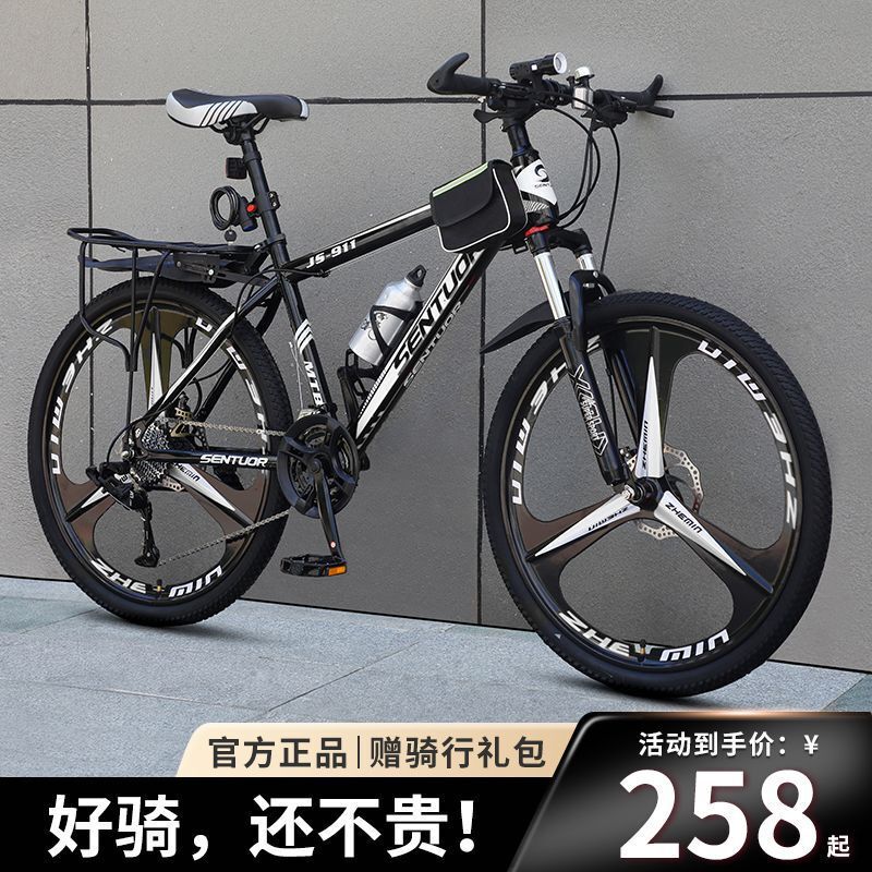 Mountain Bikes for Adults, Variable Speed Off-Road Racing Shock-Absorbing Bicycles for Adults, Men, Women, Kidsren and Students Aged 8 to 15