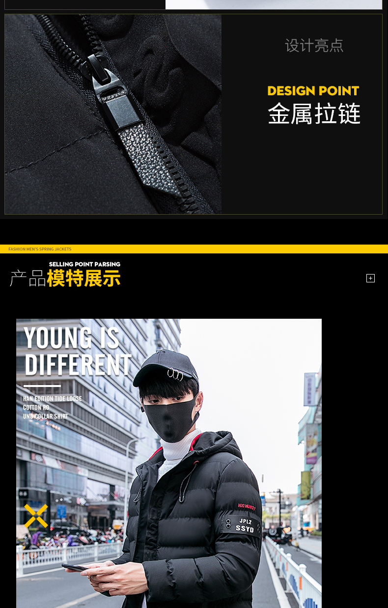 Blouson hiver pour homme TAOSO   - Ref 3112233 Image 15