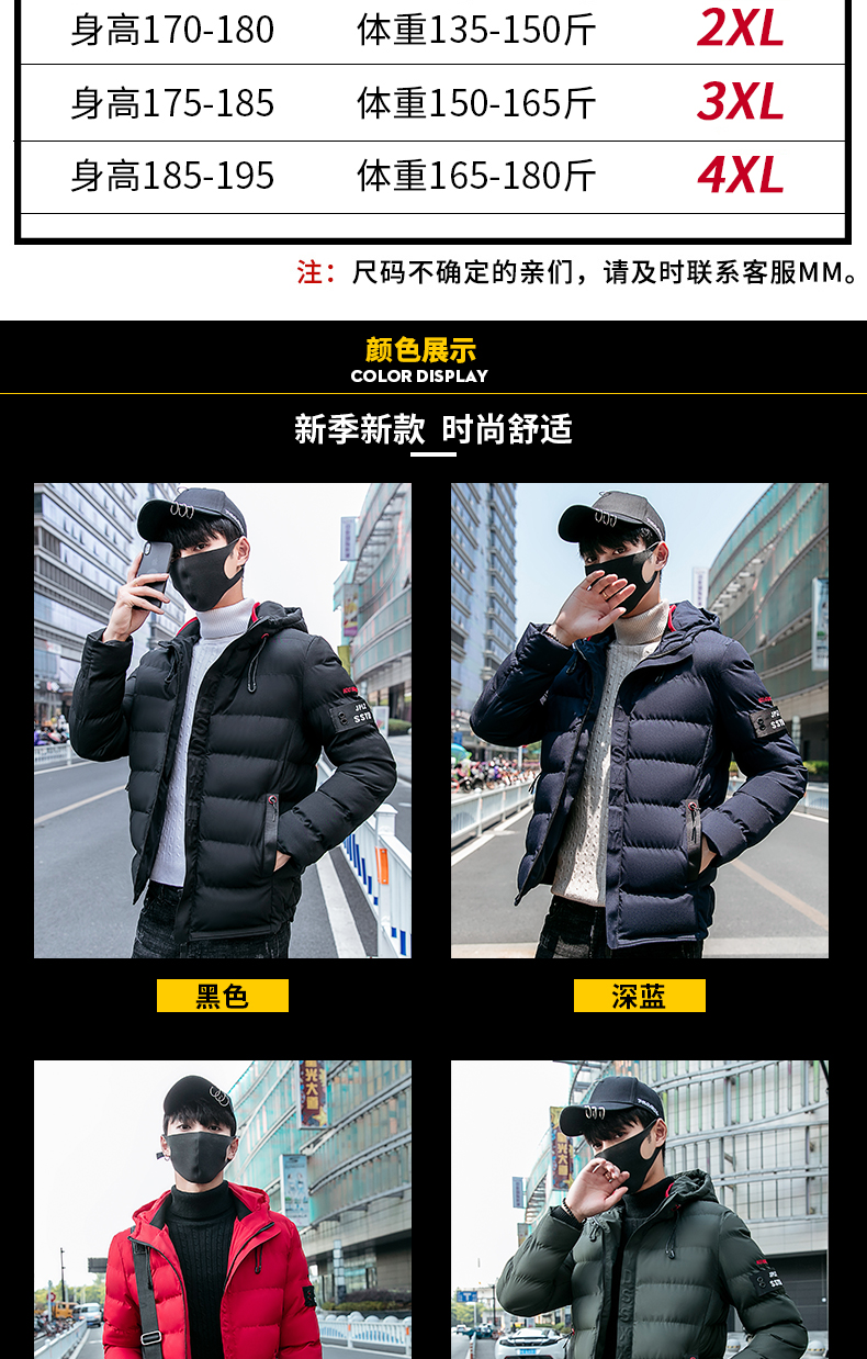 Blouson hiver pour homme TAOSO   - Ref 3112233 Image 11