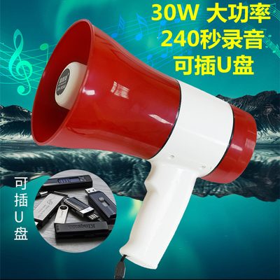 Yibang Mulan King 916U high-power handheld megaphone loudspeaker outdoor stall promotion selling tour guide speaker