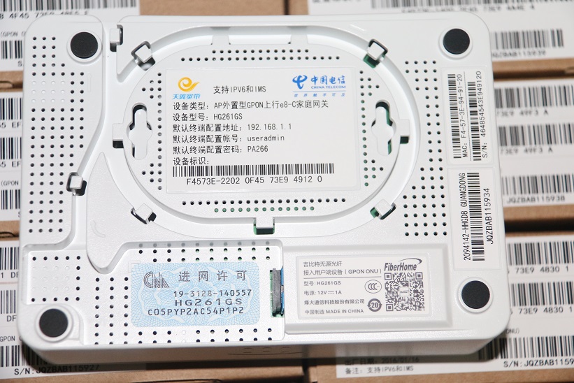 Fieffire HG261GS fiber optic cat Anhui Guizhou Chongqing Zhejiang Telecom Zhejiang Telecom Heilongjiang Hubei Jiangxi and other editions