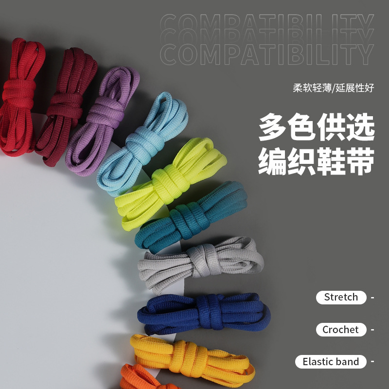 9mm 120-Piece Polyester Semi-Circular Shoelaces for Casual Shoes, Men's and Women's Sneakers, Colorful Shoelaces, Martin Boots, Wear-Resistant