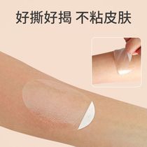 Baby and child swimming ear patches baby shampoo and bath anti-water ear patches newborn adult shampoo ear patches earmuffs