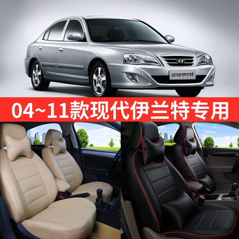 04-11 Old-style Beijing Modern Irrand base special all-bag four-season cushion full surround to please the cushion cover