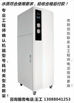  Suitable for YIKE EKEA ultrapure water system filter element