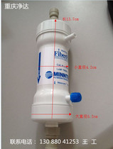  Anti-endotoxin integrated filter FiberFlo