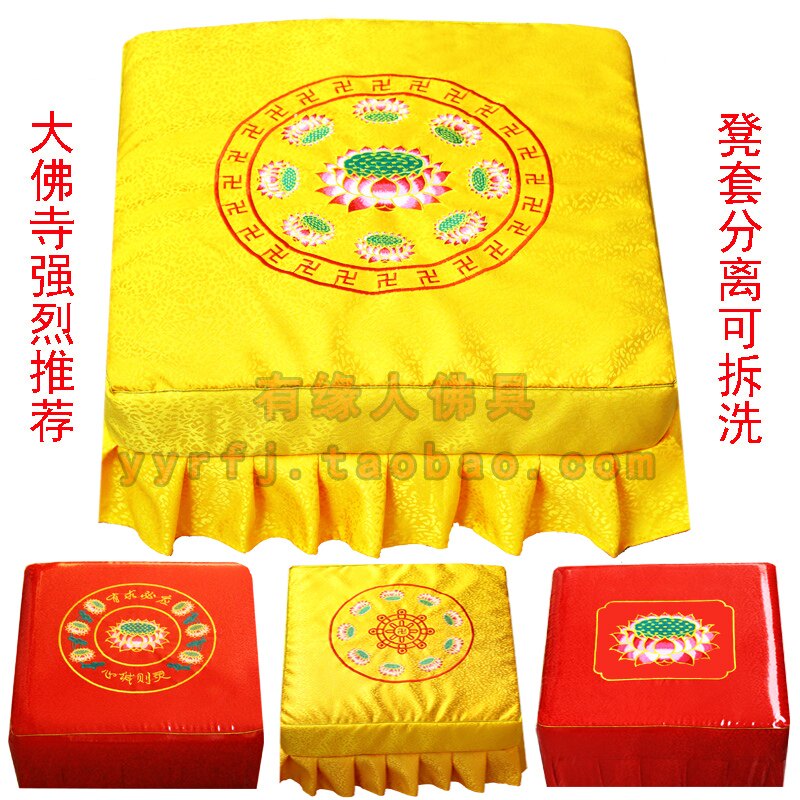 The Great Buddha Temple can be detached and washed Baistool embroidered with lotus Baifo kowtow kneeling for god cushion stool temples Zen meditation solid wood Pops
