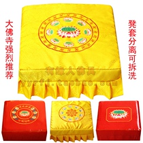  Big Buddha Temple removable and washable worship stool Embroidered Lotus worship Buddha kowtow and bow down to God mat stool Temple meditation solid wood futon