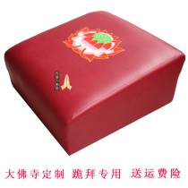  Buddha worship stool Lotus kowtow stool meditation mat chair Bow down Solid wood worship God meditation mat Lotus square worship stool futon