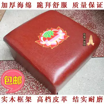 High-end Hall Lotus stool solid wood Meditation Meditation yoga worship Pier worship Buddha cushion Temple Temple Taoist direct sales
