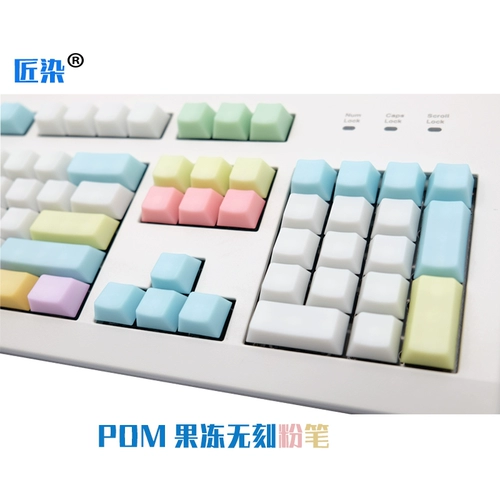 Оригинальный полиоксиметилен, мел, клавиатура, 87/104/108