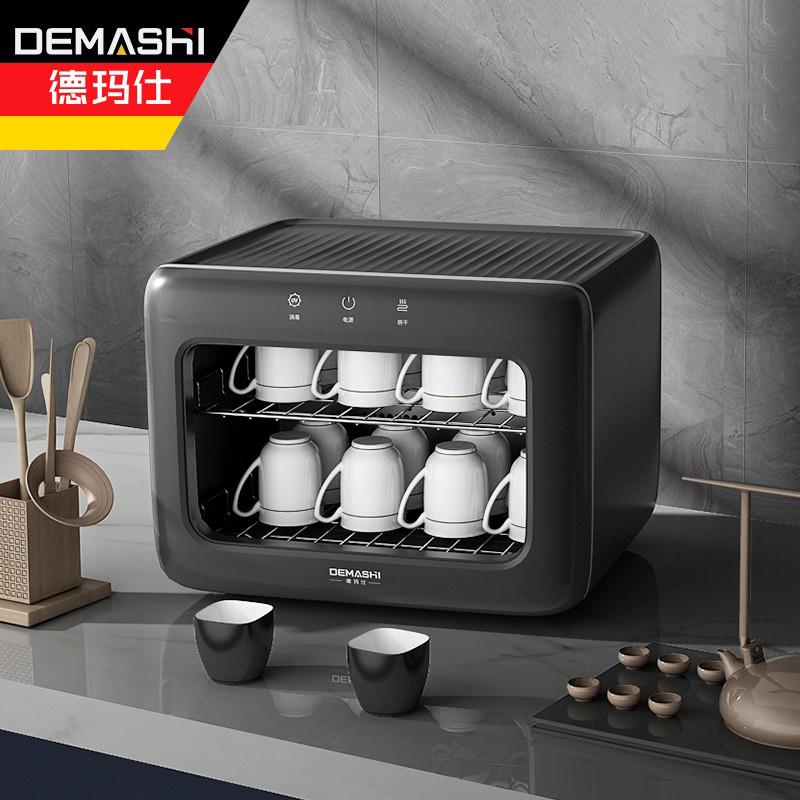 Demars Teacup Disinfection Counter Type Mini Office UV Special Tea Cup Machine Small Household Tea Ceremony