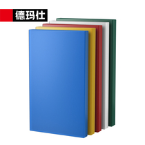 Demax commercial thickened PE chopping board antibacterial and mildew-proof kitchen pier layered chopping board square round chopping board
