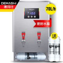 Demas water boiler commercial milk tea shop water boiler special water heater electric water boiler automatic water heater
