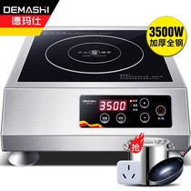 Demas TT-5000N commercial induction cooker 3500W household induction cooker 5000W Demas commercial battery furnace