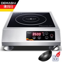 Demas commercial induction cooker 3500W high power flat induction cooker milk tea shop hotel dedicated high power