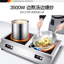 Demas induction cooker commercial multi-head 3500W high-power commercial hotel flat stove battery cooker induction cooker