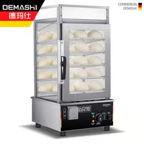 Demas steaming steamer commercial small steamer desktop steamed bun machine breakfast shop smart fast household steamer
