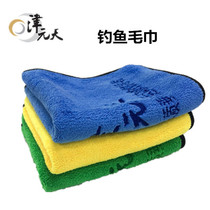 Jinyuan Tian fishing special towel without bait thickening cotton absorbing fishing grip fishing gear accessories