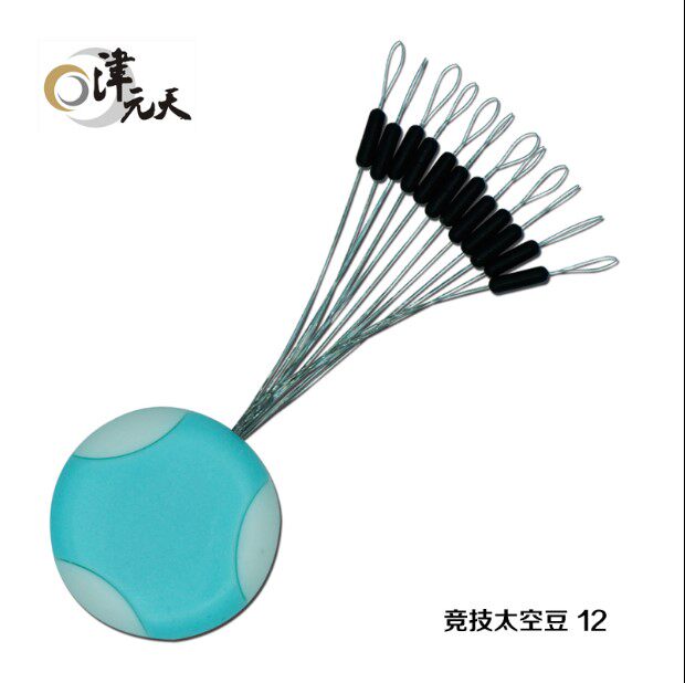 Zinyuan Sports Space Bean 12 Bean High - quality Space Bean No injury line fishing small accessories