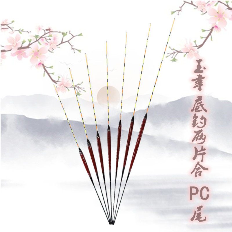 Japanese hand-made floating peacock feather floating Jade lucky fishing two pieces PC tail (spot)