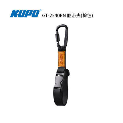 Photography Lighting Engineer Vigorously Rubber Waist Lanyard Tape Buckle Video Lighting Safety Lock Belt Movie Tools