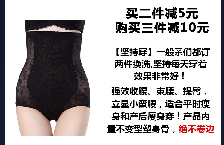 body amincissant sexy en nylon - Ref 671257 Image 10