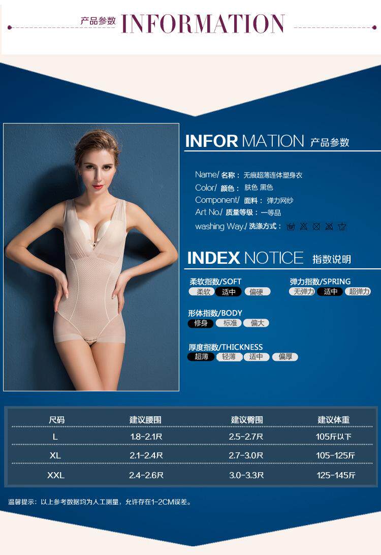 Body sexy en nylon - Ref 654641 Image 13