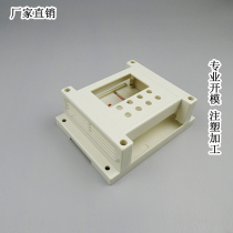 Controller accessories shell PLC industrial control box plastic shell 115-90-40MM