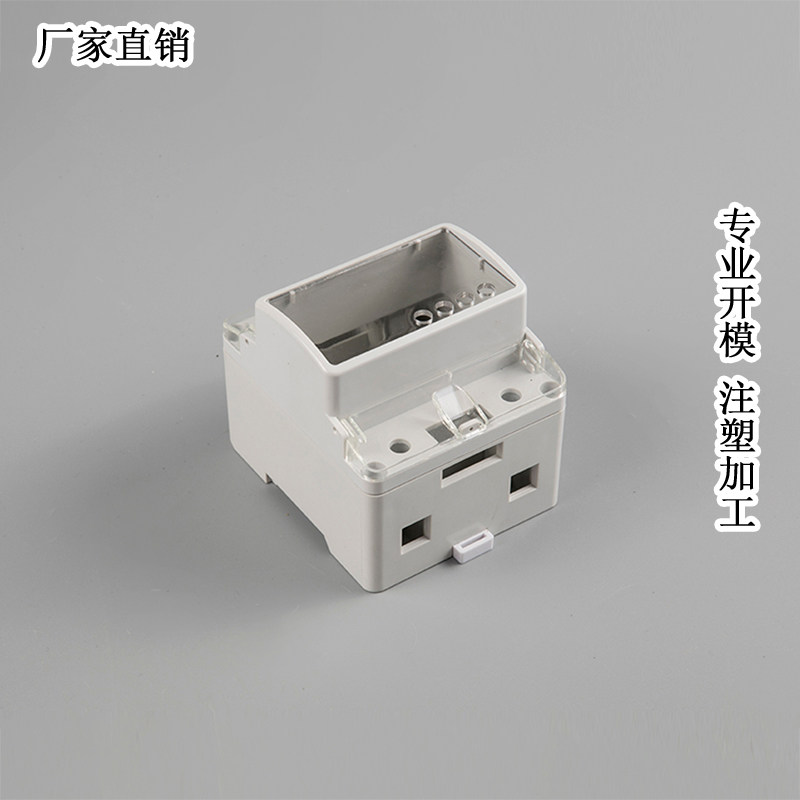 Rail box access single phase meter housing instrumentation housing 86-74-76MM