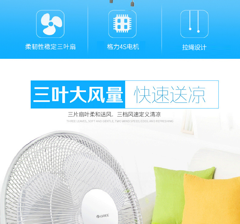 quạt hơi nước dienmayxanh Quạt treo tường Gree Quạt gia đình treo tường Quạt điện FB-4005-WG Ký túc xá lắc đầu quạt kỹ thuật công nghiệp Quạt - Quạt điện quạt 5 cánh vinawind