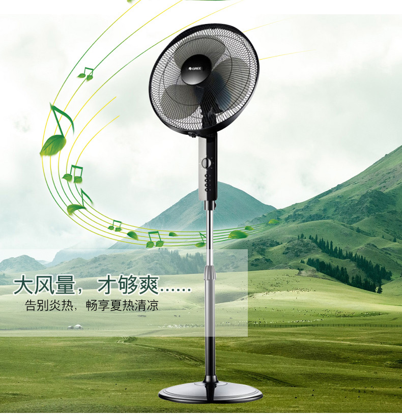 Quạt điện Gree quạt sàn nhà quạt cơ khí ký túc xá quạt văn phòng quạt dọc thời gian lắc đầu đứng quạt - Quạt điện quạt yoobao