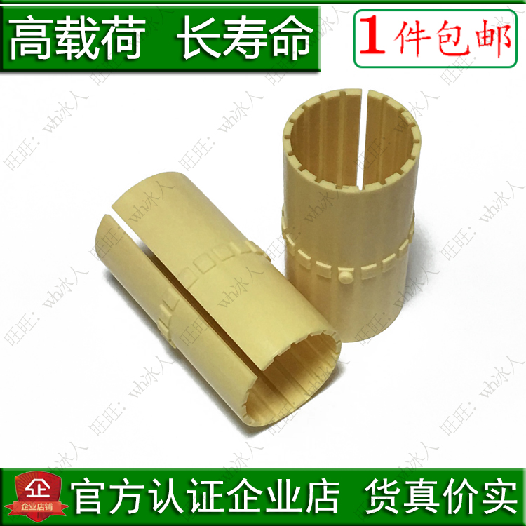 IGS JUM sliding film 01 02 plastic wear-resistant sleeve 10 linear bearing 12 liner 16 bushing 20 25 30