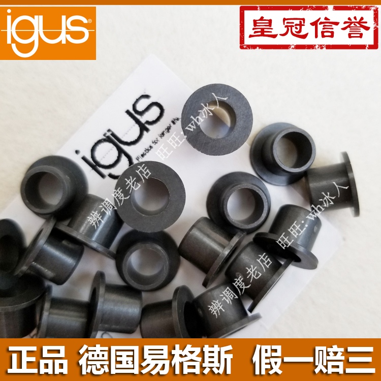 igus Easy Gus GFM0608 060814 Plastic shaft sleeve 025 bush 028 028 04 04 05 06 08 10