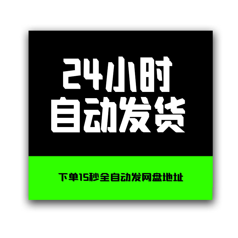 ssm学生就业信息管理系统Java学校教师学生从业记录jsp源码数据库