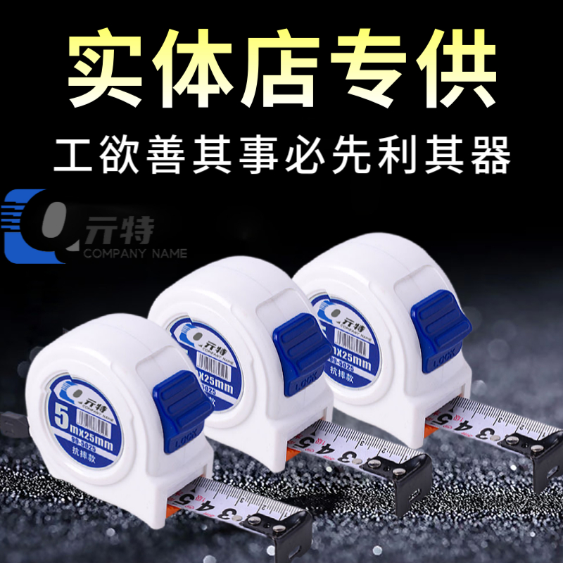 Steel measuring tape 5 m anti-rust resistant nylon coated tape ruler with abrasion-proof minimal 3 m steel ruler 7 5 m 10m lap ruler box ruler