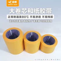 And Paper Tape Tiles Beauty Stitch Adhesive Tape Meme Paper Glue Car Spray Paint Shade Color Color Paper Tape Yellow Paper Adhesive Tape