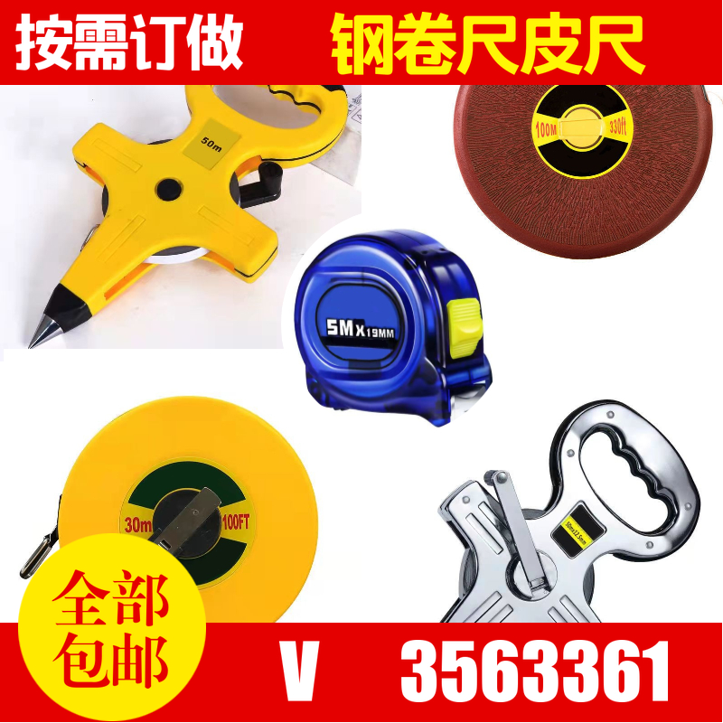 50 m long ruler to make custom steel measuring tape demanding accuracy box ruler lap ruler leather ruler building measuring 5 m short ruler