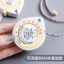 Measuring three-walled leather ruler chest circumference waistline waistline measuring ruler high-precision leather ruler fitness cute amount three-walled soft ruler