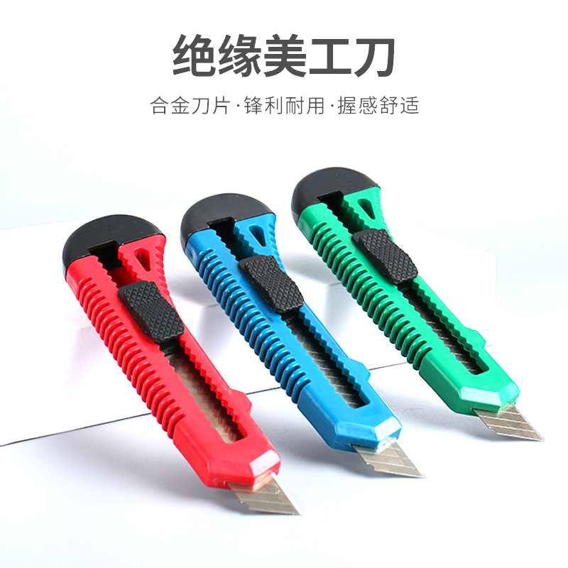 Plastic utility knife blade paper cutter wallpaper knife large knife holder paper cutter express unpacking knife electrician insulation knife - Taobao