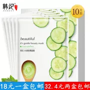 Han Ji Cucumber Moisturising Pink Facial Mask Facial Moisturising Brightening Skin Color Shrinking Pore Deep Cleansing Oil Control - Mặt nạ