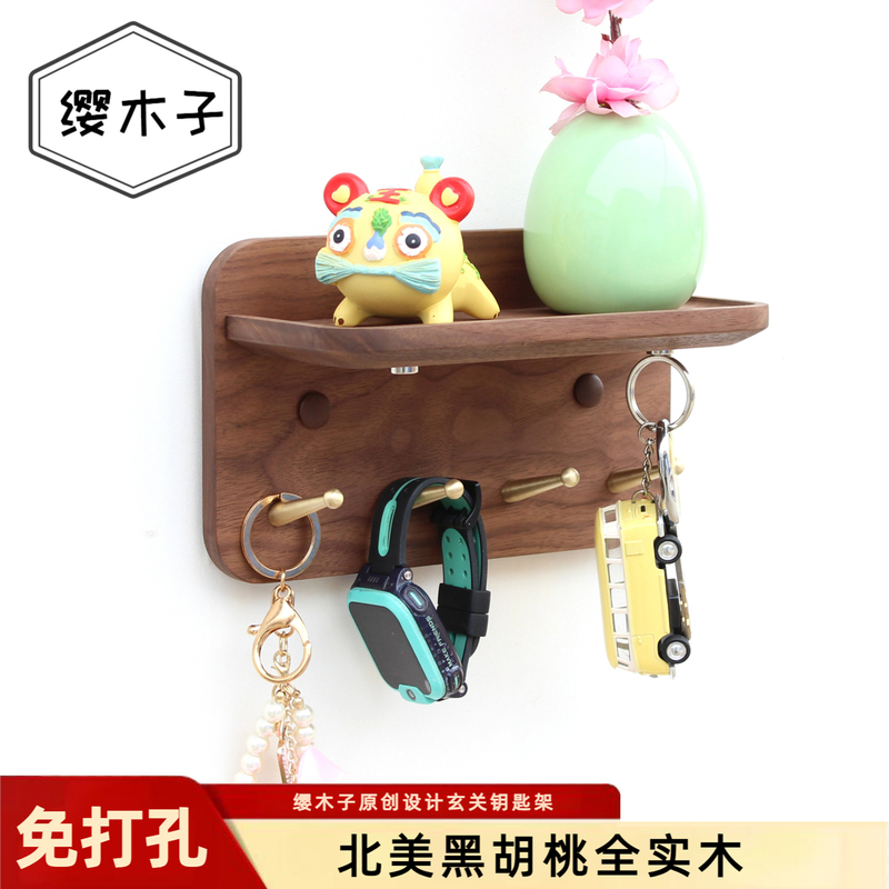 Black Walnut Solid Wood Entryway Key Rack with Brass Hooks for Wall-Mounted Storage at the Entrance Door, No Drilling Required Black Walnut Solid Wood Entryway Key Rack with Brass Hooks for Wall-Mounted Storage at the Entrance Door, No Drilling Required