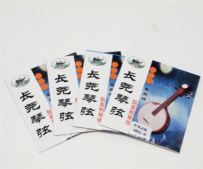 Hợp âm treble Zhonghao nhỏ 1/2/3/4 bộ dây chơi đàn dây đàn nhạc cụ quốc gia nhỏ 阮 phụ kiện. - Phụ kiện nhạc cụ dây guitar classic
